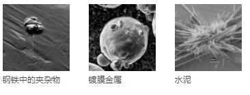 乌海乌海蔡司扫描电镜
