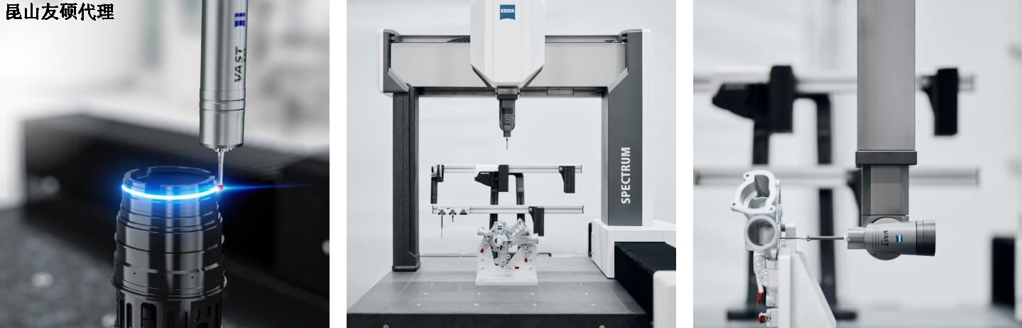 乌海乌海蔡司乌海三坐标SPECTRUM