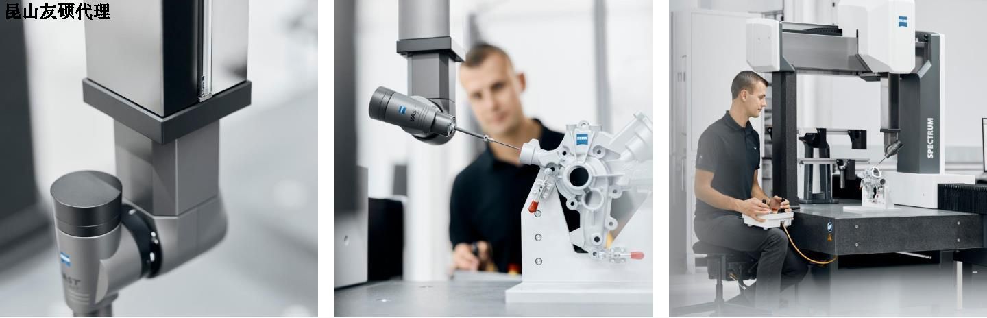 乌海乌海蔡司乌海三坐标SPECTRUM